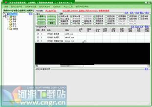 ���𻨸�Ӧ�˿���Ƶ�����ҹ���Ա�ָ��ֳ�������Ա����Ӧ������...